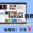 四肖码一肖是什么生肖