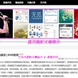 电脑免费版word